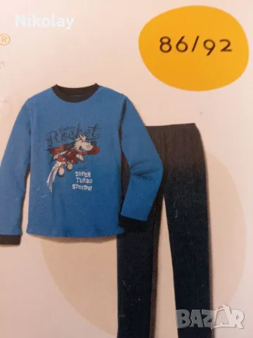 продавам детски комплекти