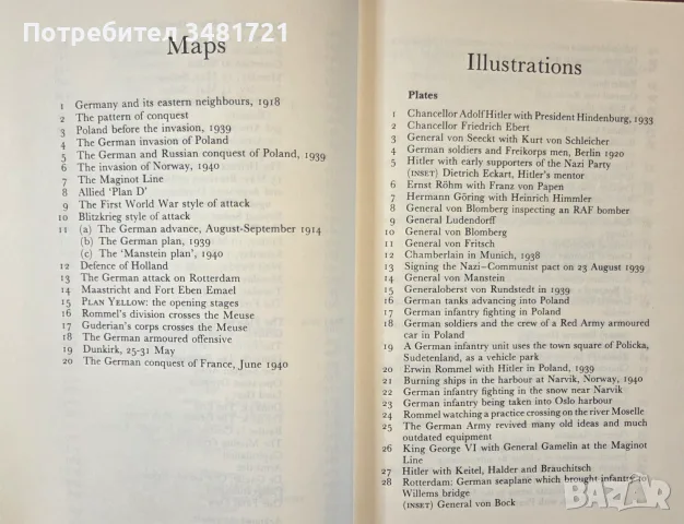 Blitzkrieg. From the Rise of Hitler to the Fall of Dunkirk, снимка 5 - История, политика и общество - 55964484