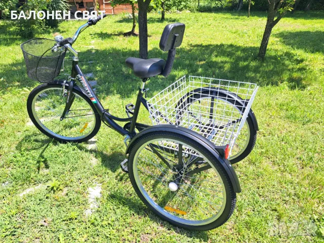 SUPER BRAND 24 цолов Сгъваем Триколесен Велосипед Нова Триколка с товарен кош, снимка 4 - Велосипеди - 50421047