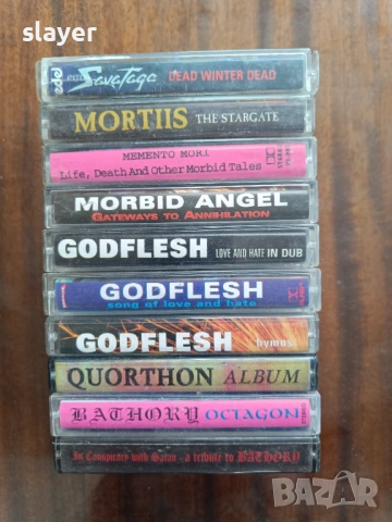 Лот аудио касети Godflesh,Morbid Angel,Bathory,Savatage,Mortiis