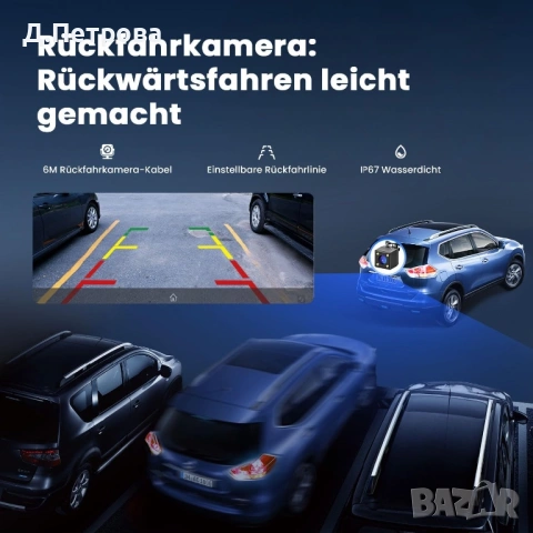 9.26” Безжичен CarPlay и Android Auto дисплей за автомобил – Krunia, снимка 8 - Аксесоари и консумативи - 53639764