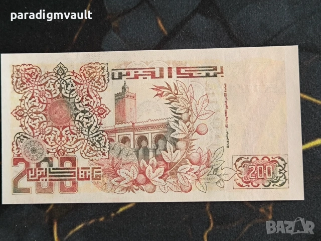 Банкнота - Алжир - 200 динара UNC | 1992г.