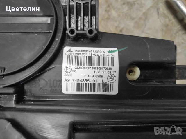 Ляв фар фарове BMW F45 F46 LED  lqv far farove БМВ ф 45 46 7494855-01 030129023116, снимка 3 - Части - 41371535
