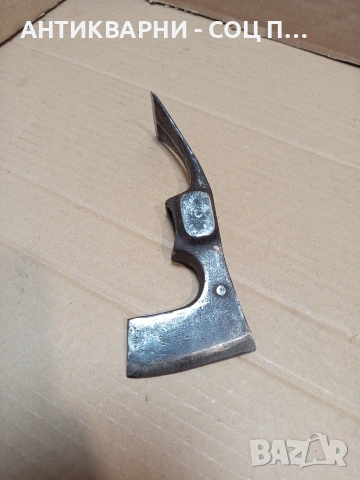 Соц Стара Малка Ловно Рибарска Киркобрадвичка 0.350кг. НОМЕР 1638.