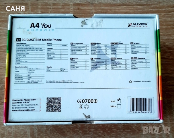 Празна кутия на IPAD MINI, снимка 10 - Колекции - 53196477