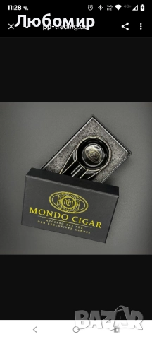 Пепелник за пури, керамичен, черен – „The One“ от Mondo Cigar , снимка 4 - Други ценни предмети - 52489753