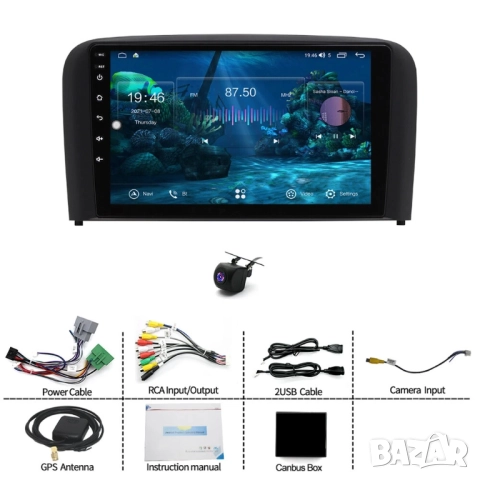 Мултимедия с Android за Volvo S80 (2001-2006) Андроид навигация плеър, Волво S80, двоен дин