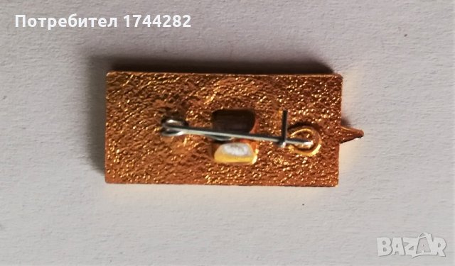 Значка 24 Хотели, снимка 2 - Колекции - 35718087