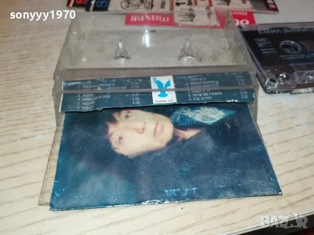 ЕМИЛ ДИМИТРОВ-ОРИГИНАЛНА КАСЕТА 1103251015, снимка 10 - Аудио касети - 49445805