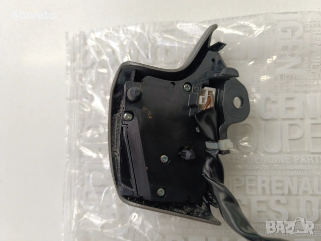 Тойота Корола Аурис бутони за мултиволан, снимка 4 - Части - 53720304