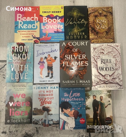 Продавам книги, снимка 2 - Художествена литература - 53102858