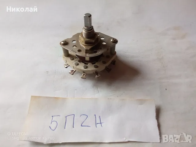 ГАЛЕТНИ ПРЕВЛЮЧВАТЕЛИ - ПГЗ , ПГК, снимка 2 - Друга електроника - 48702423