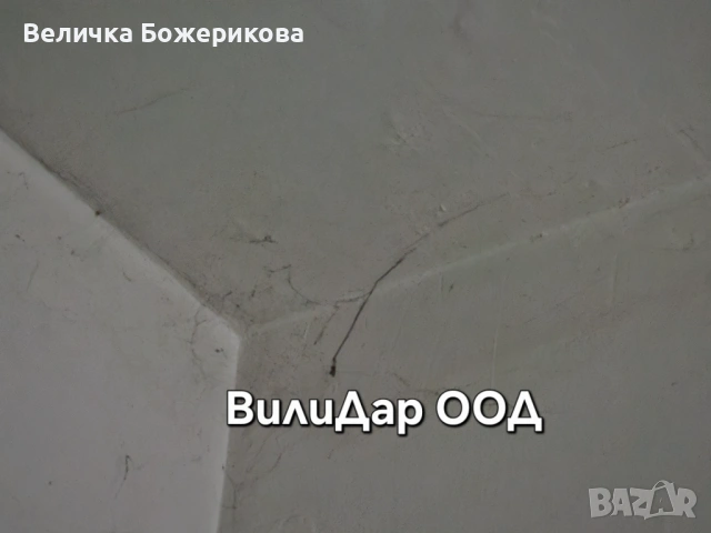 Почистване на входове , снимка 11 - Почистване на входове - 53657136