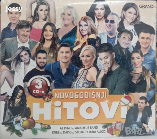 4 Х Grand TV Hitovi / 3XCD Novogodisni hitovi, снимка 5 - CD дискове - 46625266