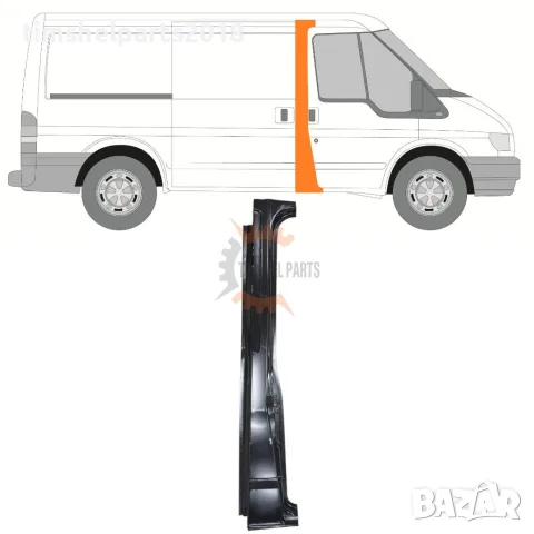 Ремонтен панел за колона за Ford Transit 2000-2013 Десен - Пасажерска Страна