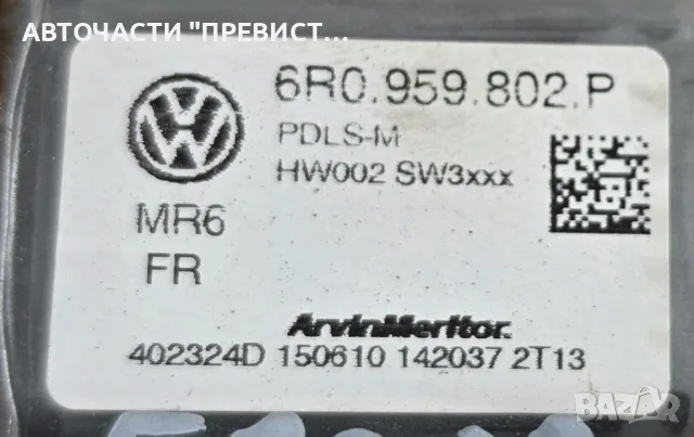 Предно Дясно Моторче Стъклоповдигач Шкода Фабия 2 Skoda Fabia 2 2007-2014г ОЕМ 6R0959802P, снимка 2 - Части - 56046792