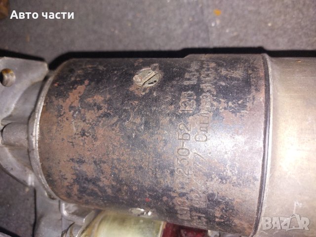 СТАРТЕРИ ЗА РУСКИ КОЛИ ГАЗ.56.54.УАЗ.23.24.И ДРУГИ РУСКИ КОЛИ ., снимка 12 - Части - 41648291