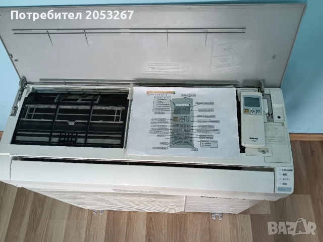 ПРОДАДЕН:Инверторен климатик National CS-226 8ца., снимка 4 - Климатици - 51635217