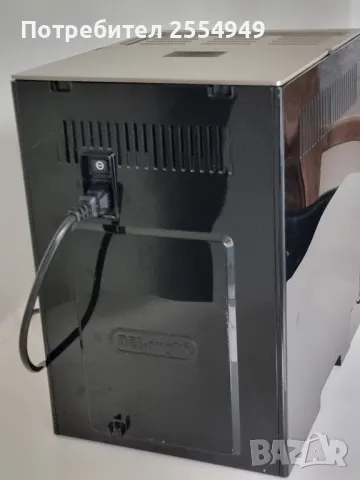 Кафеавтомат DeLonghi PrimaDonna S ECAM 26.455.MB, снимка 9 - Кафемашини - 49746206