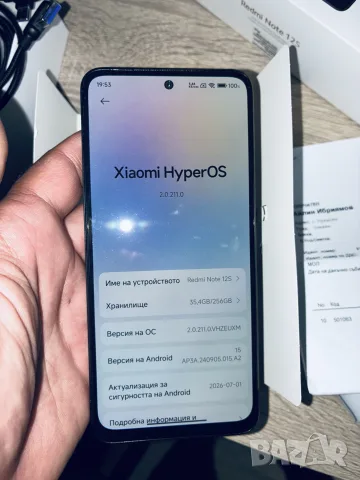 Xiaomi Redmi Note 12S 8/256GB