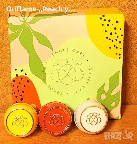 Невероятни балсамчета:,,Нежна грижа", снимка 1