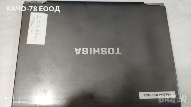 Лаптоп Toshiba Portege Z930-14C, снимка 4 - Части за лаптопи - 41951261