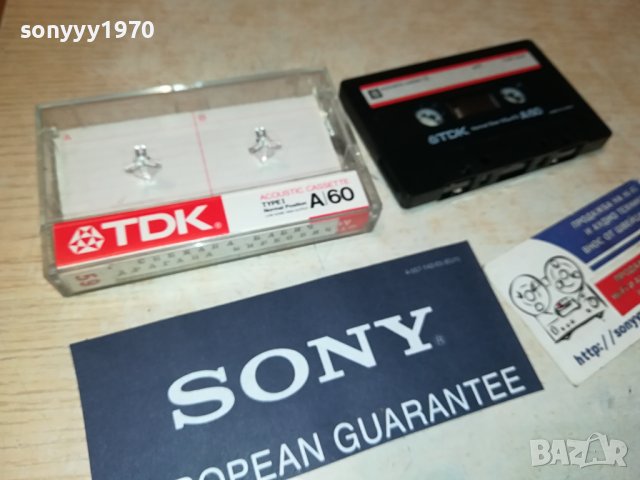 dragana mirkovic & SNEZANA BABIC-tdk касета 2106231035