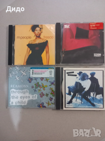 20 бр. лот аудио дискове CD музика (3), снимка 4 - CD дискове - 51593646