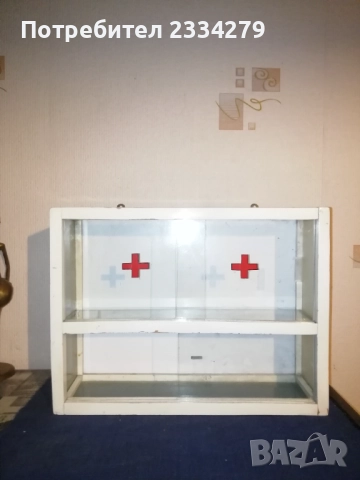 Стари аптеки от 60-70те години. , снимка 7 - Антикварни и старинни предмети - 52469503