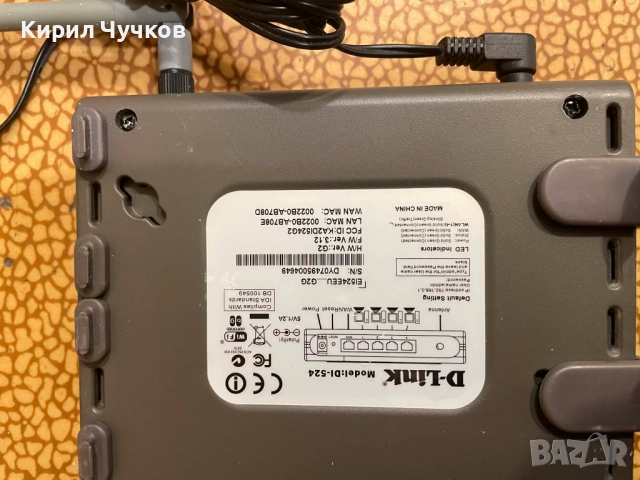Продавам 802.11g Wireless Broadband Router DI-524, снимка 4 - Рутери - 52663181