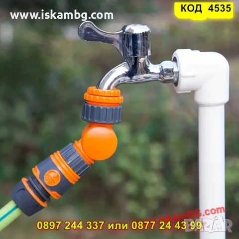 Конектор за градински марчук въртящ се на 180 градуса - КОД 4535, снимка 2 - Напояване - 50646070