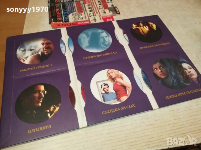 КОЛЕКЦИЯ ЛЮБИМО КИНО DVD-6 ФИЛМА 1909251643, снимка 11 - DVD филми - 51770561