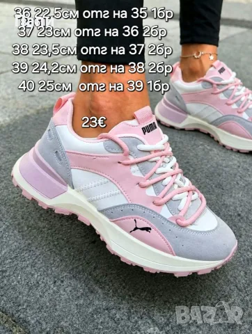 Дамски маратонки Puma бяло розово и сиво