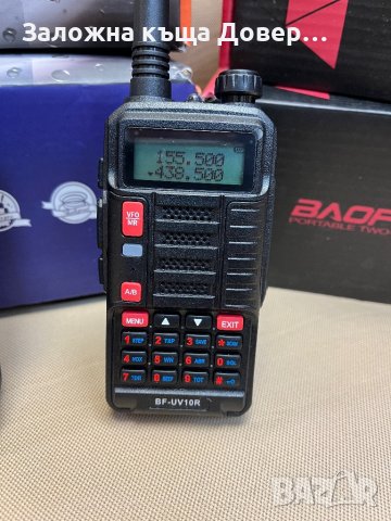 Baofeng uv10R 18 w uv5R 8w uv9R 20 w radio радиостанция Walkie talkie radiostancia радиостанция , снимка 2 - Друга електроника - 39140010