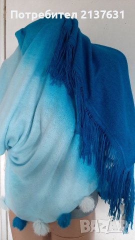 ДАМСКИ ШАЛ , снимка 2 - Шалове - 39673176