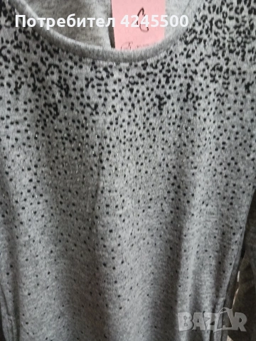 Чисто нови Рокли 