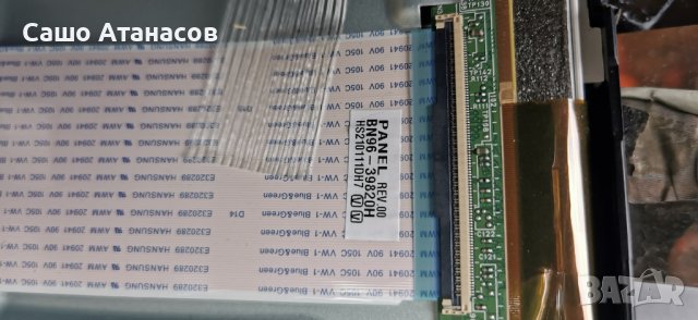 SAMSUNG QE65Q60TAU  счупена матрица ,BN44-01059A ,BN41-02756C ,CY-RT065HGSV1H ,WCT730M ,BN94-16148S, снимка 13 - Части и Платки - 41889909