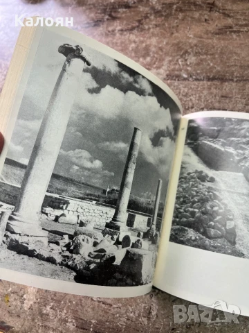 Книга за античното наследство на България , снимка 4 - Специализирана литература - 51256282