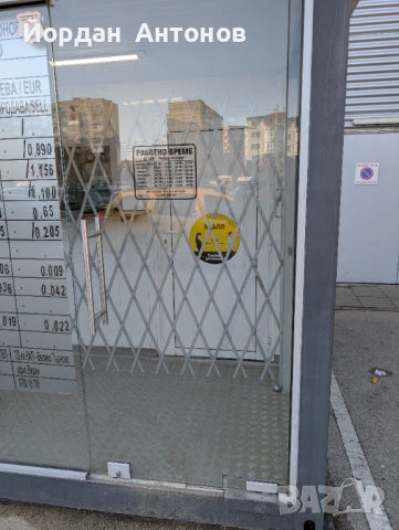 павилион оборудван за обменно бюро, снимка 5 - Оборудване за магазин - 53132745