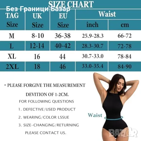 Ново Удобно и стилно боди за моделиране на фигурата за всякакви дрехи, снимка 5 - Бельо - 48575943