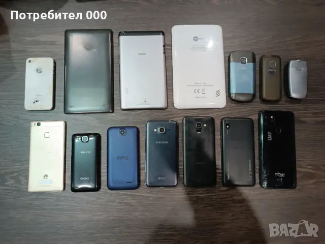 Телефони и таблети за части