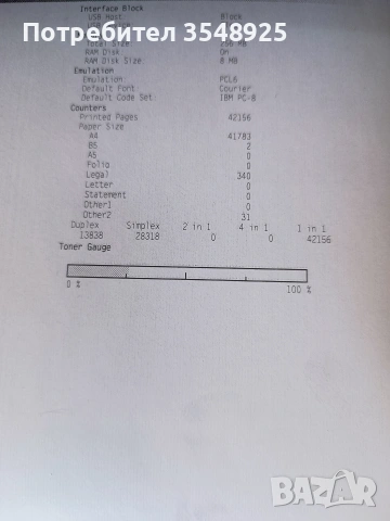 Принтер Kyocera Ekosys P2040dn, снимка 6 - Принтери, копири, скенери - 53814174