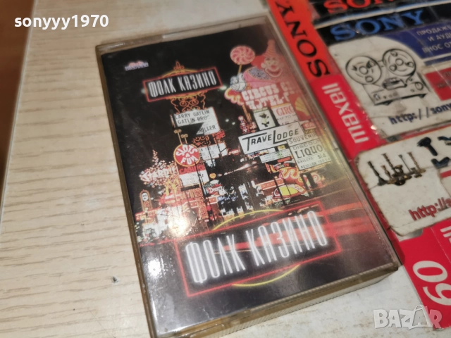 ФОЛК КАЗИНО-КУТИЯ И ОБЛОЖКА 2312251748, снимка 12 - Аудио касети - 52886155