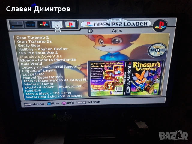 Playstation 2 с хак 170-360 броя игри Playstation 1 и Playstation 2 , снимка 8 - PlayStation конзоли - 53113497