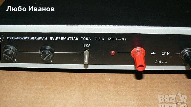 Токоизправител ТЕС  12 - 3 - НТ, снимка 2 - Други - 52635097