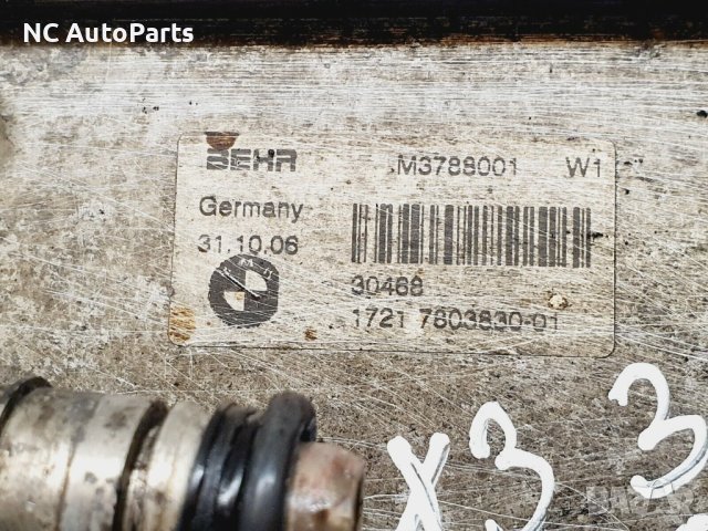 Кутия маслен охладител за BMW БМВ X3 E83 3.5 дизел 286 коня 7803830-01 BEHR 2006, снимка 3 - Части - 42606234