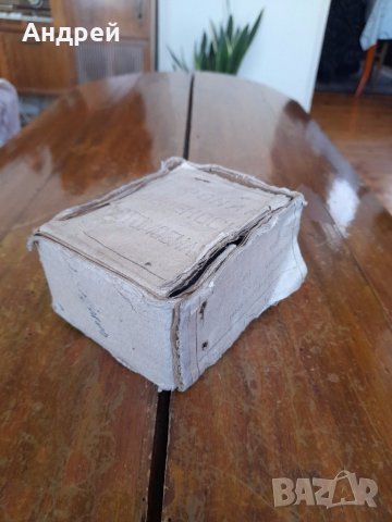 Стар автомобилен фенер Ореол