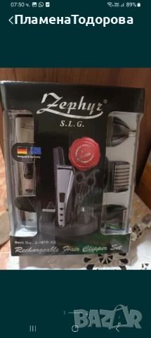 акумулаторна машинка за подстригване , снимка 2 - Машинки за подстригване - 52194691