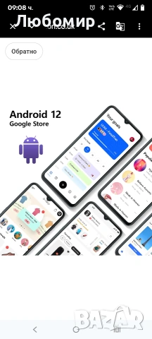 Мобилен телефон OUKITEL C32 PRO , 16GB RAM 256GB ROM/1TB SD, 6.52” HD+ дисплей, батерия , снимка 6 - Други - 53854267