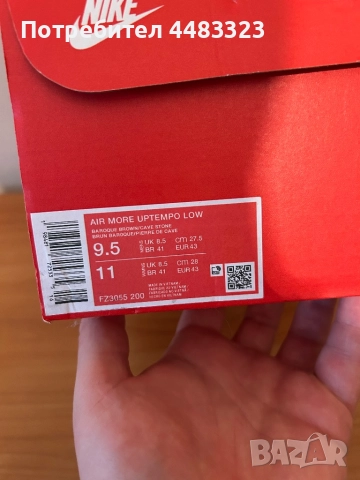 Nike Air More Uptempo, снимка 7 - Маратонки - 52570372